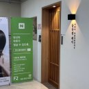 양산 미용실 블라썸헤어 긴머리 레이어드 허쉬펌 후기