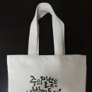 알파와오메가문구 이미지