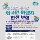 도시안전광고공사 이미지