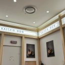 더현대서울맛집: 저녁은 우니도, 카페는 베르그
