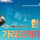 수가라오케 이미지