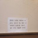 등촌샤브칼국수(부민점) 이미지