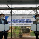 ㈜지오팜 이미지