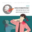 양정베스트마취통증의학과의원