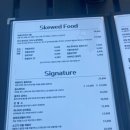 스테이 선선 이미지