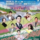 2024 인천 청라페스티벌 (5.25) 이미지