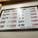 마장동한우곱창천곡점 이미지