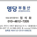Q-부동산공인중개사사무소 이미지