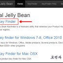 파인더 (FINDER)