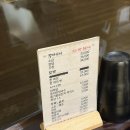 서부119안전센터 화장실 | 김해 주촌 맛집 최고급 민물장어를 쓰는 장어덮밥 맛집 만강