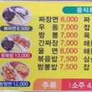 동일각 이미지