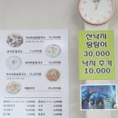 삼거리손칼국수 이미지