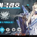 (주)인트라게임즈 이미지