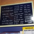 바베큐영양통닭 이미지