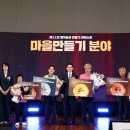 원당2리 이미지