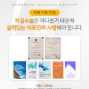 전외과의원 이미지