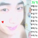 자기색