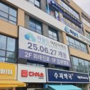 하늘빛약국 | [용인수지] 하늘빛 어린이병원 방문 후기