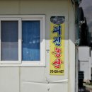 괴진 이미지