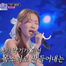 정서주의 무대에 김연자 오열 &#34;냉정하게 들으려 했는데..&#34;(미스트롯3) 이미지