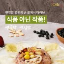 삼우 헬스 이미지