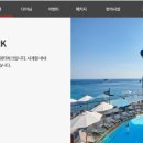 롯데리조트 속초 이미지