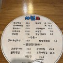 [속초] 황태정식 맛집 ‘두메산골’ 솔직 후기 (황태찜까지!)