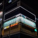 두눈관리형학원