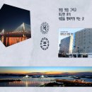 비즈니스호텔가빈 이미지