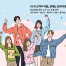 최*호 이미지