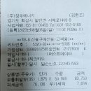 청우주유소 이미지