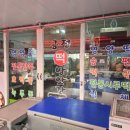 동래떡방앗간 이미지