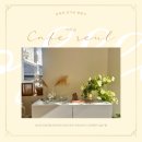 순천남초등학교 | [순천] 순천 감성카페 샌드위치 맛집 순천 카페 슬