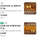 호두앤미 안산고잔점 네이버블로그