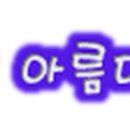 콰이엇디어 이미지