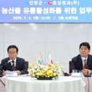 산지청과 - 서천군 충절로 38 | 산지청과