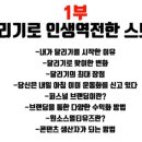 췔시, &lt;좋아하는 것을 돈으로 만드는 방법&gt;