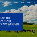 이지바이오 이미지