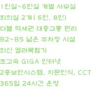 주식회사메디치코리아 네이버블로그