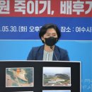 농로 뉴시스