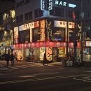 지에스25 당산공원점 | 당산역 맛집 추천 내돈내산 리뷰 베스트 10