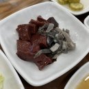명품진한우