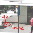 파이 행정사사무소 이미지