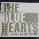 West Side Story | THE BLUE HEARTS 블루하츠 베스트 앨범 EAST WEST SIDE STORY (2CD) 라이브CD 부속 음반