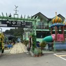 씨송펜션 이미지