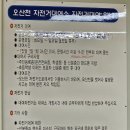 맑음터공원 자전거대여소 이미지