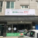 풀리페의 맛있는 반찬 이미지