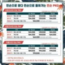 별빛나루 이미지