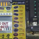 팔천곱창