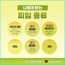 가양산부인과의원 이미지